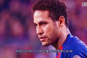 巴薩球迷：那一夜，我們見(jiàn)證了奇跡！