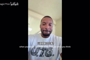 她始終是那么會(huì)聊天！姚明接受魯豫采訪名場(chǎng)面！拷打犯人？