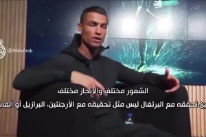 C羅：葡萄牙的成功與阿根廷巴西不同，非常非常不同，而且更困難