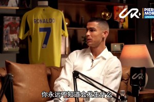 遭遇摩根逼問C羅：阿森納可能奪冠...好吧阿森納今年能奪冠！