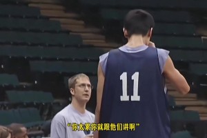 楊翰森的NBA困局，20年前姚明早給過(guò)解法！