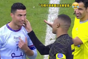 當(dāng)姆巴佩見到自己偶像C羅時，靦腆的像個孩子