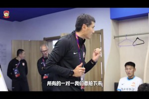 邵佳一曾怒訓球員：你們是中超隊伍，表現(xiàn)得符合啊