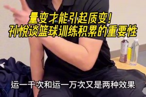 回顧邵佳一球員時代，世預賽曾罰失點球遭網(wǎng)友質(zhì)疑