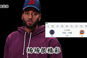 杰倫格林復(fù)出首秀輕取29分，帶領(lǐng)太陽(yáng)大勝快船！