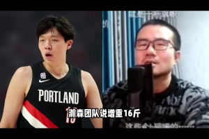 拒絕對(duì)比火箭和太陽(yáng)！格林微笑回應(yīng)敏感提問(wèn)：下一個(gè)問(wèn)題