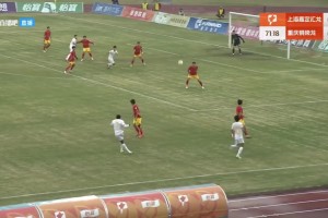 刺激！廣東廣州豹被閃電扳平后，再度依靠姜積宏破門(mén)