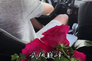 “克萊接機女友～因為遲到了克萊向女友梅根道歉～”