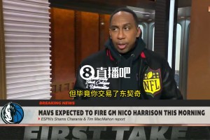 A-史密斯：獨(dú)行俠只取得3勝8負(fù)，而東契奇場均40分！這導(dǎo)致了Nico下課！