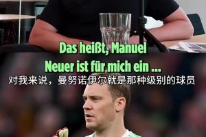 夢(mèng)開(kāi)始的地方！網(wǎng)紅參觀葡萄牙體育球場(chǎng)并做出經(jīng)典的C羅慶祝！