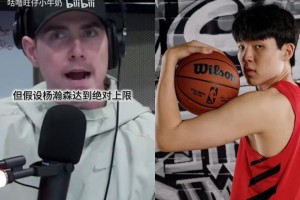 波特蘭記者談楊瀚森無法上場現(xiàn)狀，開始質疑有克林根為什么選他！