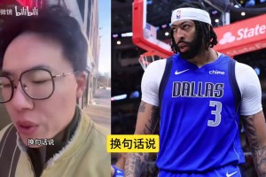 孔祥宇：獨(dú)行俠超市開張，馬紹爾市場(chǎng)很好，歐文也不可能被交易！