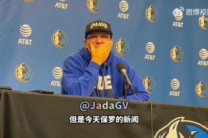 保羅宣布退役！基德：聽到這個消息很傷心！我認為他的油箱還有油