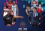 鞏曉彬率隊迎戰(zhàn)NBA勁旅，中美男籃邀請賽10月31日長清開賽
