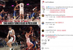 NBA官方曬楊瀚森集錦！美網(wǎng)友吹爆：大加索爾約基奇2.0低配鄧肯