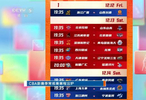 CBA新賽季常規(guī)賽12月12日開賽4月24日收官