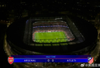 歐冠半場阿森納0-0馬競