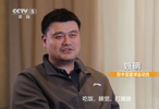 姚明透露近況：吃飯睡覺(jué)打魔獸
