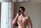 男生對(duì)鏡秀肌肉“高大威猛”下一秒女友出現(xiàn)