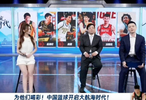 楊鳴解說NBA談海外球員，分析王俊杰趙維倫淡厚然難戰(zhàn)全運會決賽