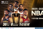 NBA杯前瞻：西部驚現(xiàn)死亡之組，新賽制一戰(zhàn)雙贏！