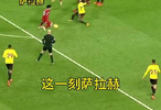 薩拉赫連過三人破門，利物浦前鋒展現(xiàn)炸裂表現(xiàn)