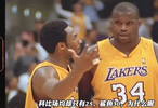 22歲的科比已是聯(lián)盟最強(qiáng)！西決之王誕生！01年季后賽表現(xiàn)超過巔峰奧尼爾！