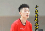 四川男籃新賽季準入危機，廣東宏遠有望引進段睿騏，浙江廣廈正全力競爭！